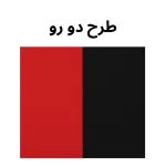 روتختی دورو پسرانه گیمینگ قرمز و مشکی طرح پلی استیشن روتختی دورو پسرانه گیمینگ قرمز و مشکی طرح پلی استیشن